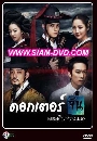 DVD  (ҡ) : .Թ ͢ȵ / Dr. Jin 6 蹨