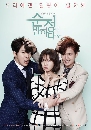 DVD  : Fall in Love with Soonjung (ͧͧ + ͹) 4  蹨
