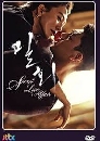 DVD  (ҡ) : Secret Love Affair / ѡҧʹ 4 蹨