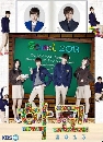 DVD  (ҡ) : School 2013 / ç¹ 5 蹨