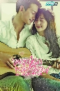 DVD  (ҡ) : My Lovely Girl / ŧѡ Կ 4 蹨