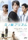 DVD  : Koinaka (2015) / Թҡ ѹѡͧ 2 蹨
