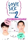 DVD Ф : Love Sick Season 2 / ѡ ʺ (ѻѹ Ÿ +Ƿ Ѫ) 8 蹨