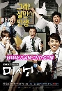 DVD  (ҡ) : Misaeng / ˹ͿȾԪԵѹ 5 蹨