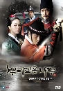DVD  : Deep Rooted Tree (Tree With Deep Roots)  / ѵӹҹѡ 4 蹨