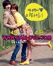 DVD  (ҡ) : I Love Lee Tae Ri / үѡԴʻմ 3 蹨
