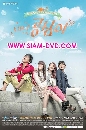 DVD  : Beautiful Gong Shim / ѡѺ (اԹ + Թ ǧ Girls Day) 5 蹨