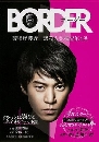 DVD  (ҡ) : Border (2014) / ѡ׺ԭҳ 2 蹨