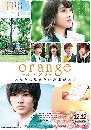 DVD  : Orange (2015) 1 蹨