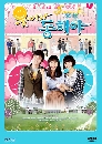 DVD  : Smile Dong Hae /    22 蹨