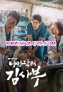 DVD  : Romantic Doctor, Teacher Kim (ѹ͡ + ͹͡) 6 蹨 + ͹