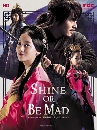 DVD  : Shine or Be Mad / һѡԢԵǧ (ҧͤ+ ͹) 6 蹨