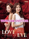 DVD  (ҡ) : Love of Eve / ͹ѡ͹ 15 蹨