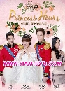 DVD Ф : Princess Hours / ѡ ˭ԧ (ᾷ ѧԹ +  ɰ) 4 蹨