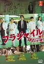 DVD  : Fragile 2 蹨