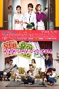DVD  : Working Mom Stay Home Dad 15 蹨