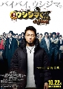 DVD  : Yamikin Ushijima-kun / تԩ Թ (Ҥ 1-3) 6 蹨