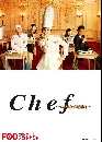DVD  (ҡ) :Chef Three Star School Lunch (2016) / િ˹... 2 蹨