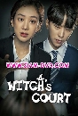 DVD  : Witch at Court / ʺ  ¡ 4 蹨