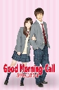 DVD  : Good Morning Call / سʴѡҷѡ 4 蹨