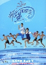 DVD չ (ҡ) : Swimming Battle / ˹...ͽѹ 6 蹨