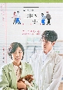 DVD  : Romance Written Differently (ҹͧ + ҧͧ͡) 2 蹨