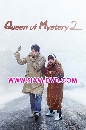DVD  : Queen Of Mystery 2 (2018) / Mystery Queen 2 (Ǥѧ + ͹ѧ) 4 蹨