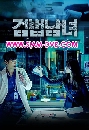 DVD  : Partners For Justice / Investigation Couple / ׺ҡȾ 4 蹨