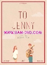 DVD  : To. Jenny (ѧ + ͧ͹) 1 蹨