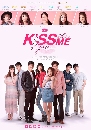DVD Ф : Kiss Me Again ٺҹԧ ( +  þѲ) 3 蹨