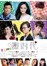 DVD չ :  V-Love / ѡ橺Ѻ 8 蹨
