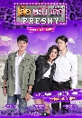 DVD Ф :  й  Freshy Դӹҹ 3   2 蹨