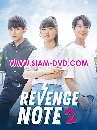 DVD  : Revenge Note 2 (ѹ͹ +  ) 4 蹨