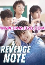 DVD  : Revenge Note (ҧ + ҹ + ֹ) 2 蹨