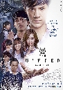 DVD Ф : THE GIFTED ѡ¹ѧԿ 3 蹨