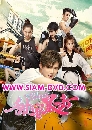 DVD չ : Sweet Combat / ҹ㨢ͧ¨˴ (ҹ EXO + ǹǶ) 6 蹨