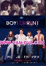 DVD Ф : Boy For Rent  ( ҹѰ+͹ Ѫ+ Ū+ ȹѹѵ) 3蹨