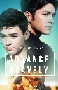 DVD չ : Advance Bravely (2017) / ѡԹ 6 蹨