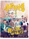 DVD չ : 90's Beijing Fantasy / ½ѹѧ 3 蹨