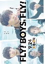 DVD  : Fly! Boys, Fly! Bokutachi CA Hajimemashita (2019) 1 蹨
