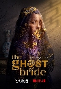 DVD չ : The Ghost Bride (2020) Ⱦ 2 蹨
