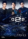 DVD ͹ : D2B Infinity Concert 2019 1 蹨