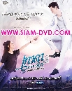 DVD Ф : ǴҷҨѡ / Angel Beside Me  ( ɳ + ਹ Դ) 3 蹨