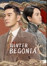 DVD չ : Winter Begonia ѹ (2020) 10 蹨