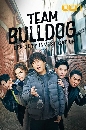 DVD  : Team Bulldog Off-duty Investigation ͡ ҹ׺ǹ͡ 4 蹨