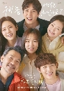 DVD  : My Unfamiliar Family (2020) (ѹ + ի͡) 4 蹨
