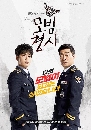 DVD  : The Good Detective (2020) (͹ + ҧ֧) 4 蹨