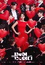 DVD  : To All The Guys Who Loved Me ¡Ẻ (2020) 4 蹨