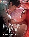 DVD  : Flower of Evil (2020) ػһҨ 4 蹨