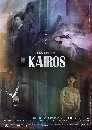 DVD  : Kairos (2020) (ѧ + ըԹؤ) 4 蹨